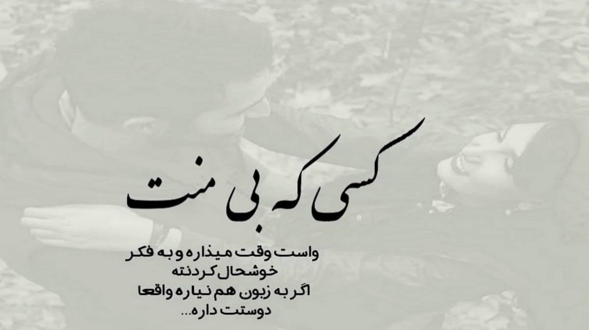  نه ادیم کی زر دلیدی دلی بالام